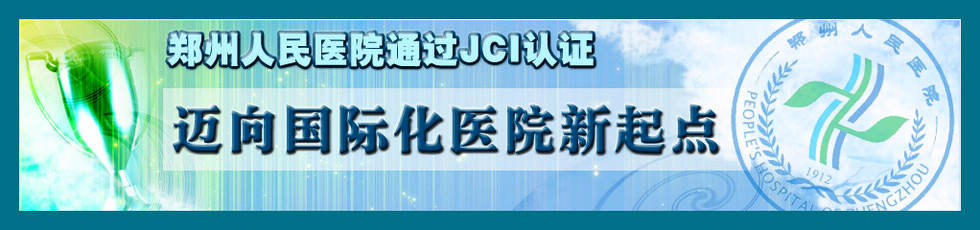 JCI��֤_����