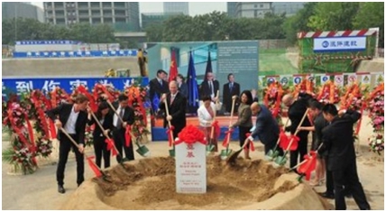 拜耳医药保健北京工厂扩建项目开工建设
