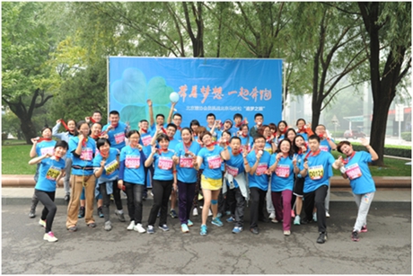 12名糖尿病患者成功完成北京马拉松首秀健康卫生频道