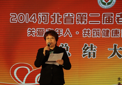 河北省第二届老年健康文化节为老人送健康健康卫生频道