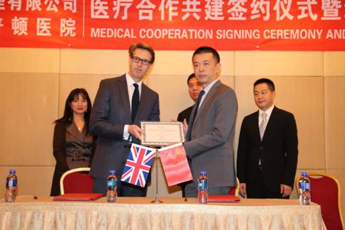 迈德瑞与英国皇家布朗普顿医院签署医疗合作共建协议健康卫生频道