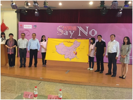 对两癌“SayNo”高校健康宣讲公益活动杭州站启动