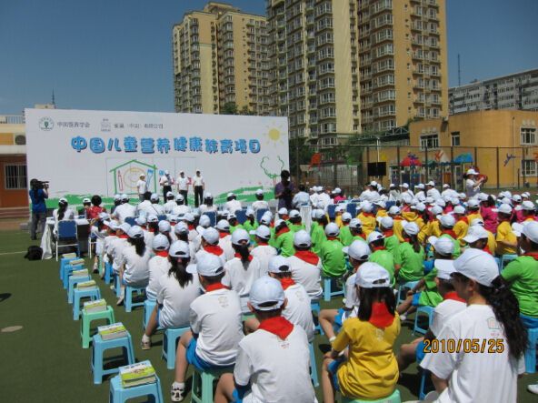 中国儿童营养健康教育项目--人民网健康卫生频