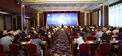 中国非公立医疗机构协会继续医学教育分会成立