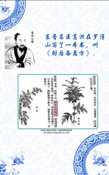 ��������ҽ��ѧ��ἴ����Ļ��4��