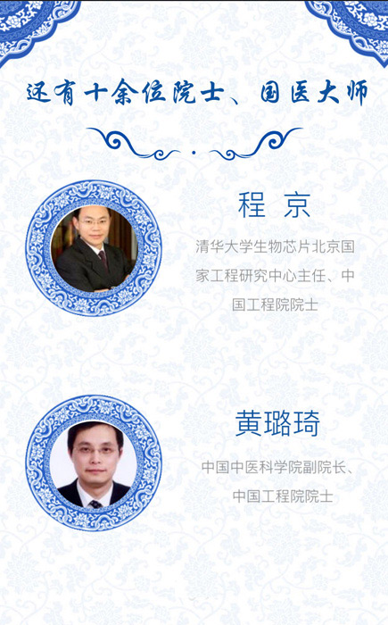 ��������ҽ��ѧ��ἴ����Ļ��15��