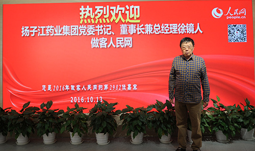 徐镜人谈"我眼中的健康中国"
