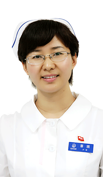 北京地坛医院骨科、泌尿外科护士长蔡娟谈艾滋