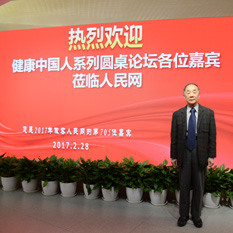 中国工程院院士、国家食品安全风险评估中心研究员陈君石