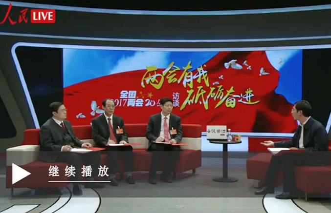 视频：“健康中国人”系列圆桌论坛之“中华医药的保护和传承”专场