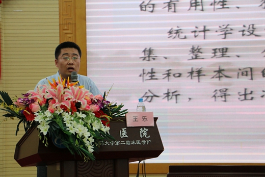 东方医院举办北京市级继续教育项目中医护理科