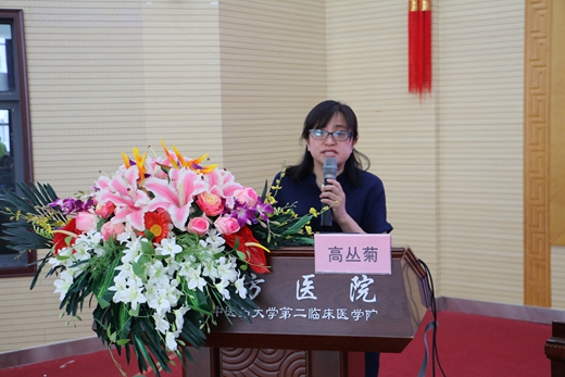 京中医药大学东方医院举办北京市级继续教育项