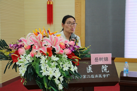 京中医药大学东方医院举办北京市级继续教育项