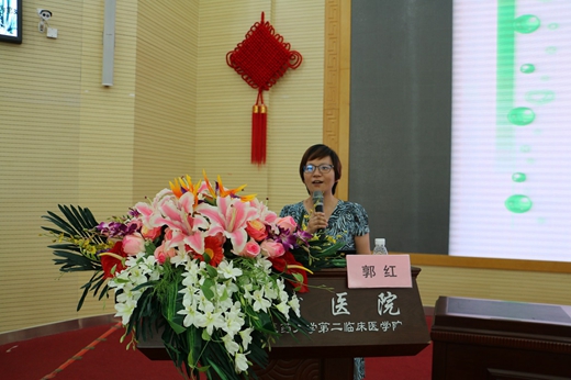 北京中医药大学东方医院举办北京市级继续教育