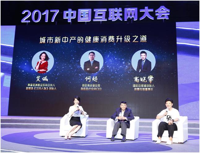 李稻葵收入水平(3)