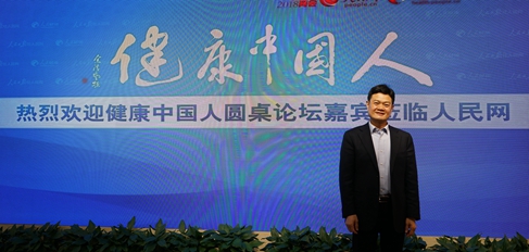 中国老年保健协会糖尿病专委会主任委员肖新华