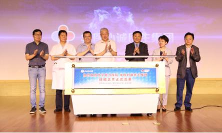 华医心诚医生集团与北京电力医院签署战略合作