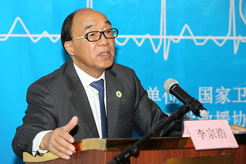 全国首期空中医疗急救专业培训班在京举办