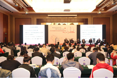2019年中国医疗机构抗菌药物管理高峰论坛在京举行