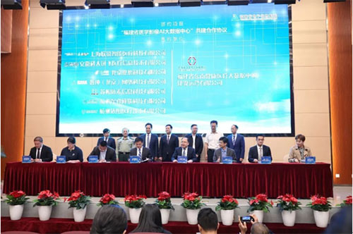 第二届“数字中国”建设峰会举行