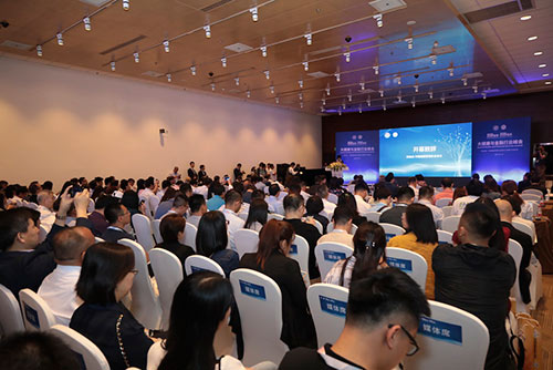 中国大健康与金融行业峰会在京举办