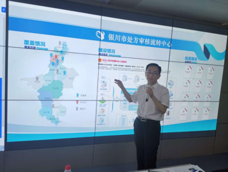 银川市卫健委主任马晓飞：互联网是手段，推进医改是目的