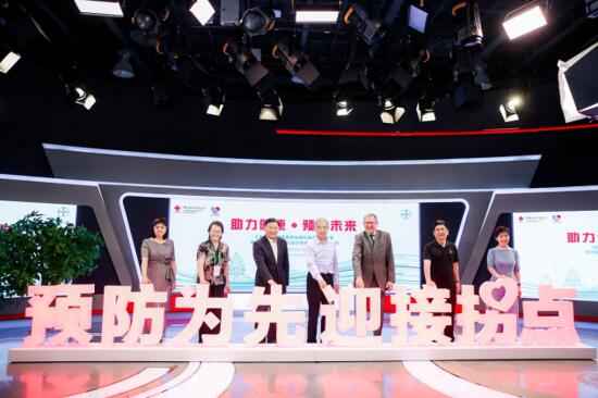 《中国心血管疾病防治现状蓝皮书》新闻发布会在京举办