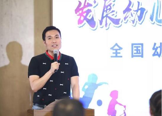 全国幼儿体育专家研讨会在浙江台州举办