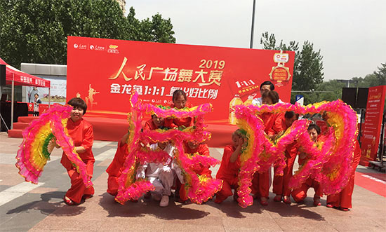 展现首都城市活力 2019人民广场舞北京站决赛圆满收官