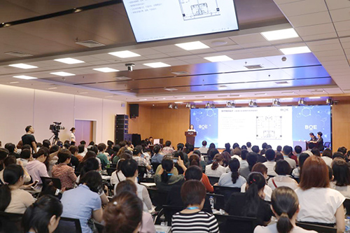 首届京东方中美护理论坛在合肥举办 探讨了健康护理事业的发展现状及未来趋势