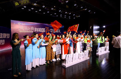 第二届“健康中国·幸福广场”大广场产业峰会圆满落幕