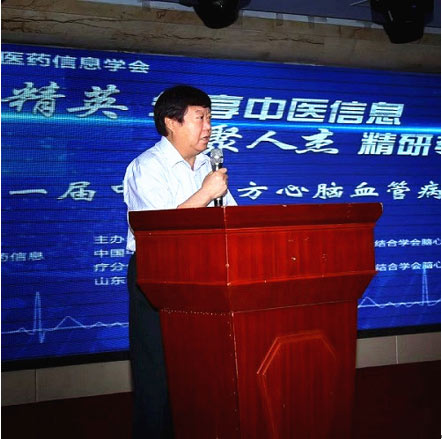 “第一届中国北方心脑血管病学术大会”在济南举办