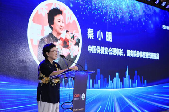 2019中国健康产业媒企融合发展论坛在京举行