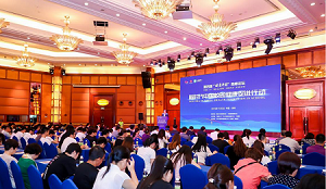 "新时代中国校园健康促进行动"论坛在深圳举行