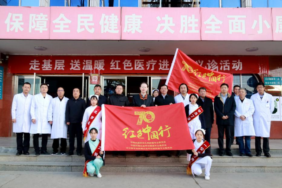 “红色中国行”义诊活动在河北阜平举行