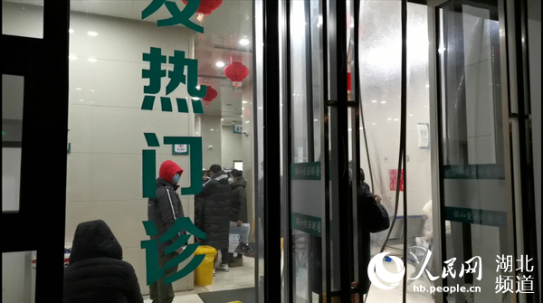 【实况武汉】人民网记者凌晨两点探访武汉发热门诊