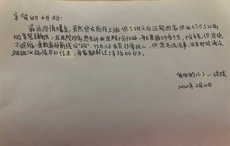 ��������ĵ�һ���š�������һ�������ƻ�ʿ�������ڼ䣬��Ȼÿ���ܹ������裬ȴ��Ҳ���ܿ����������Ǻ���͵͵������д�˵�һ���ţ�ȴû�ܸ����裬���ӣ�ϣ��������Ա������Լ������������������ÿ�Ҷ������Ҹ������ӡ�