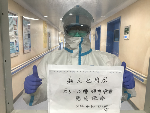 武汉同济医院光谷院区17个新冠肺炎病区正式关闭