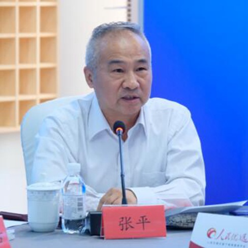 中国科学院科技产业化网络联盟理事长张平 
