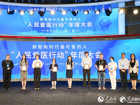 ����ҽ�ж��ر��¾�ƽ̨������ҽ���˳���  ���������ձ���ָ���������������񽡿�����ġ�����ҽ�ж�����ȴ���ϣ�������ҽ�ж����ر��¾�����ƽ̨������ҽ������ʽ�Ƴ���ϲ�衢�溣��������㡢������ҵ����ʦ�����й��ɺס�����������������ҵ��Ϊ���˳�Ա��������䰮��֤�顣����Ŀǰ������47����ṫ����֯�Ͱ�����ҵ���뵽������ҽ�ж������У�������ֵ11.25��Ԫ�����ʺͷ��񣬻ݼ����������Լ�Ԯ��������ҽ����Ա3�����ˣ������������ǵļ�ͥ�������������Ĺػ���[��ϸ]