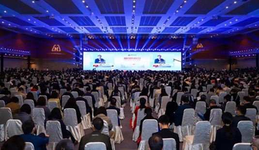 2020中国医院质量大会在南京召开