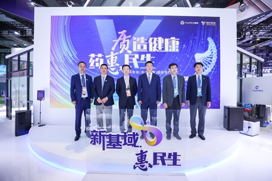 质造健康，药惠民生——辉瑞普强将携手国药控股共拓“新基域”