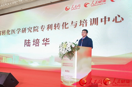 陆培华：县域医院应成为未来医疗创新的孵化器 医生是创新发展的主导