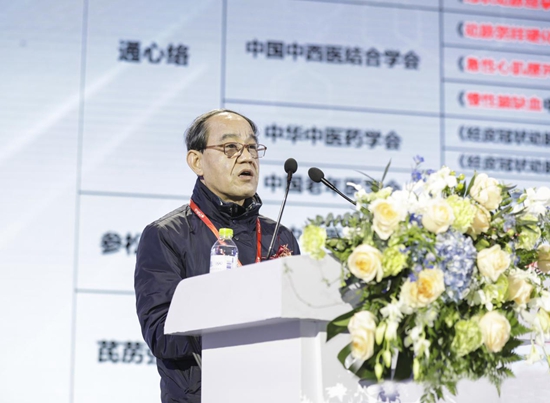 第二十届中国药店高峰论坛在山东青岛开幕
