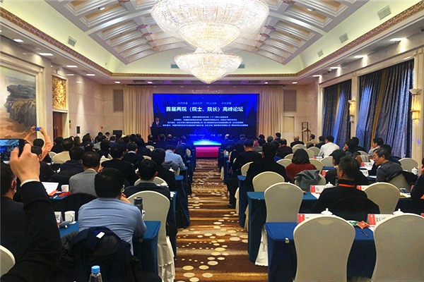 首届院士院长高峰论坛在北京举行