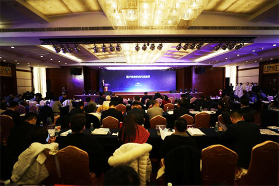 2020中国医疗美容监督管理论坛在京召开