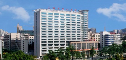 创新三明市第一医院日间特色服务
