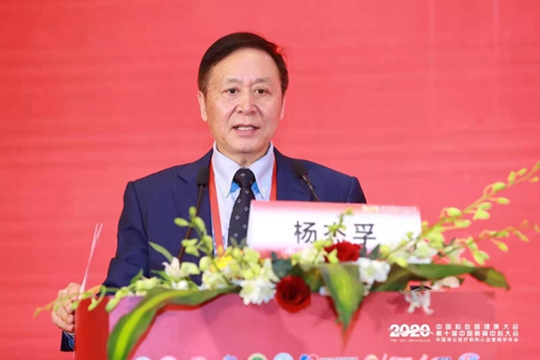 2020中国心血管健康大会恩艾地卫星会召开