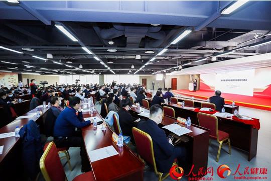 2020“强县域 千县行”活动全国总结大会在京举行