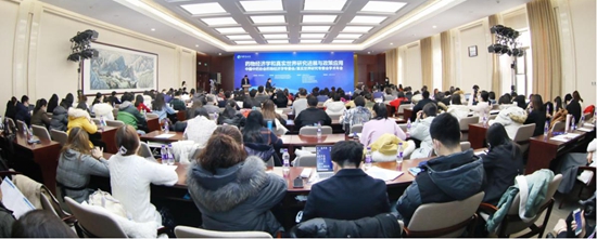 药物经济学和真实世界研究进展与政策应用学术会在京成功举办